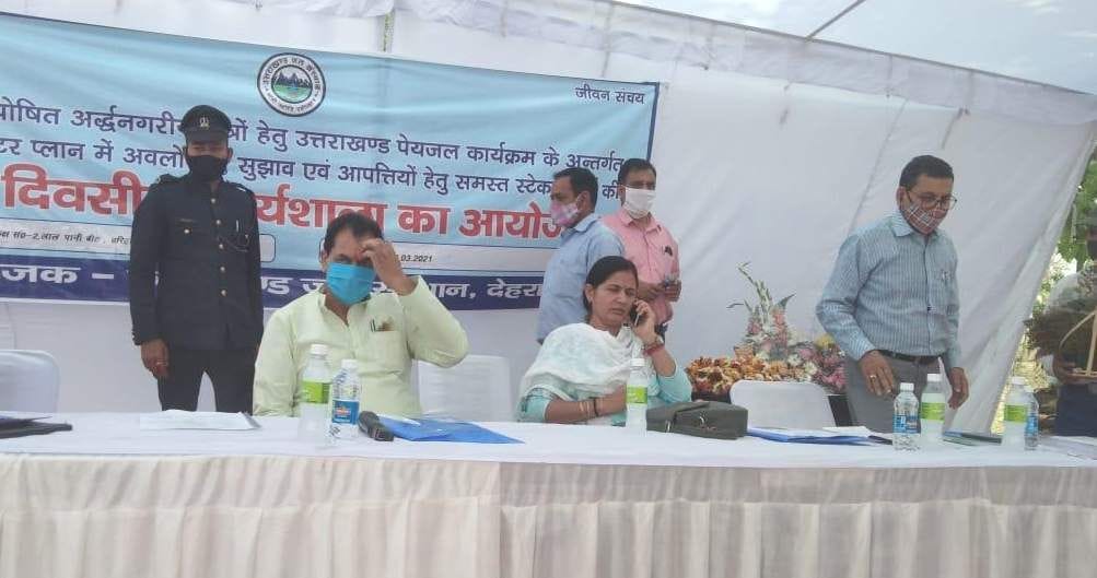 World Bank will quench thousands of people