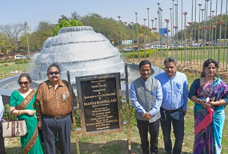New Look of Matka chowk inaugurated in Chandigarh