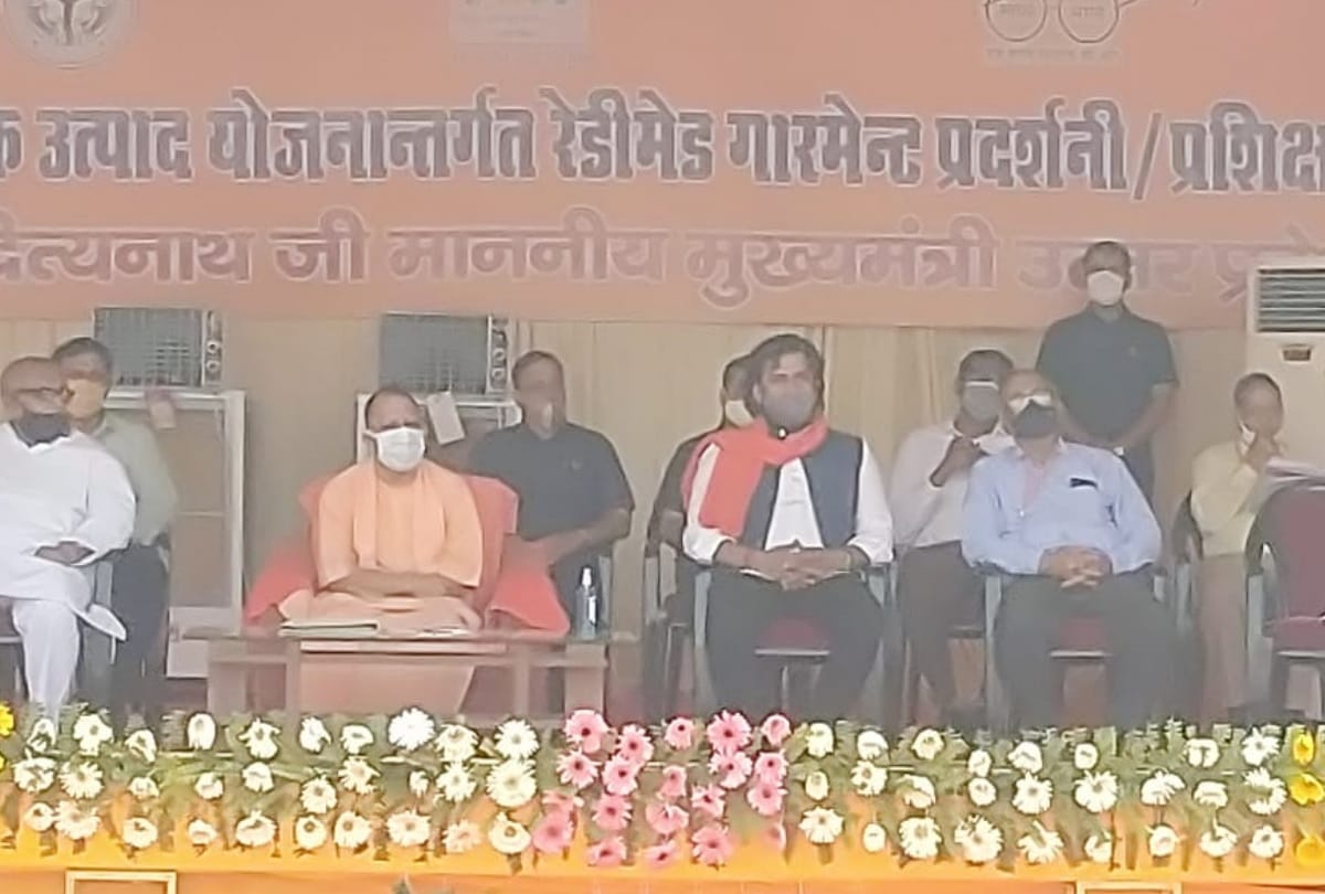 CM yogi said in Gorakhpur to become hub of readymade garments