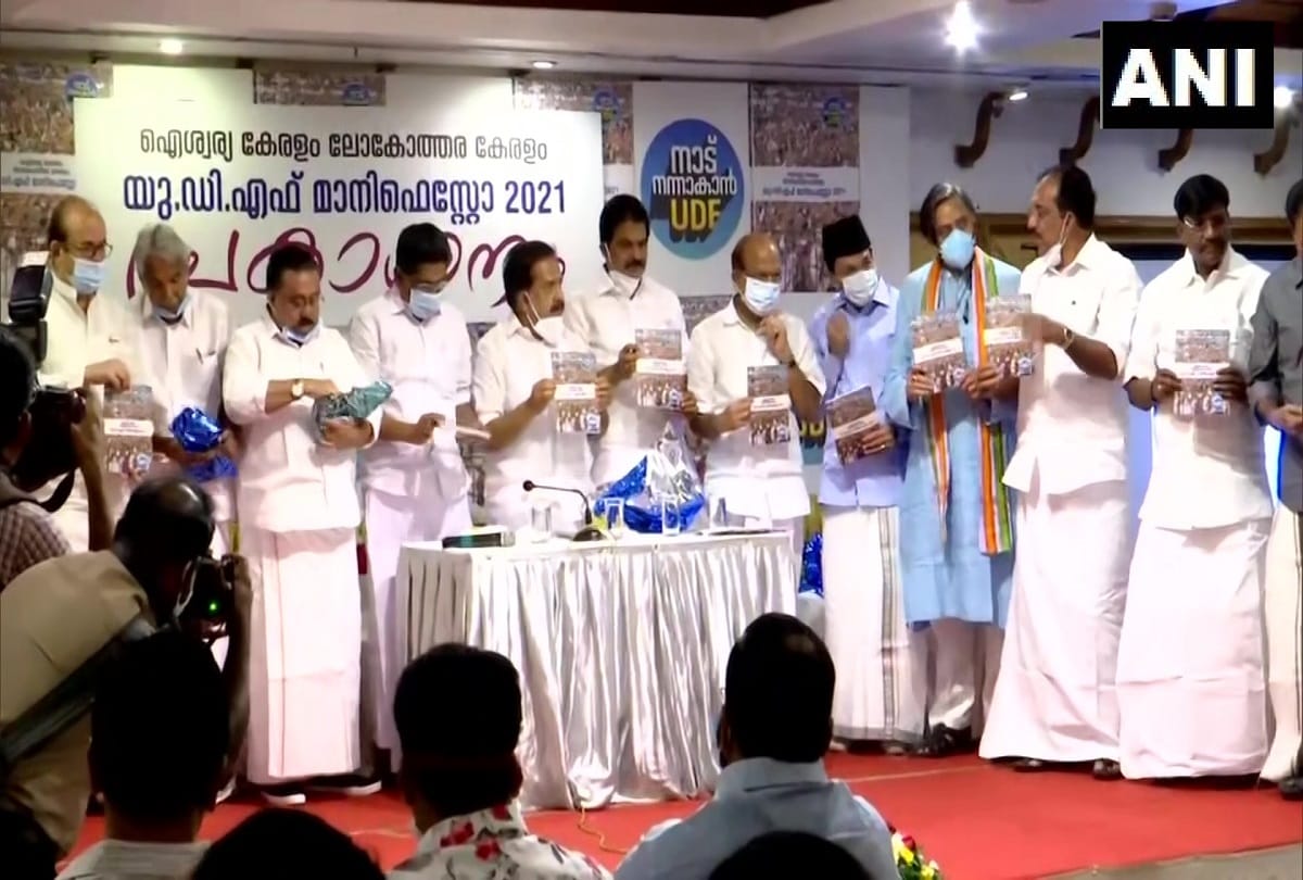 Kerala Assembly Election 2021 : Congress led UDF releases election manifesto in Thiruvananthapuram Strikes, forced closures will be banned