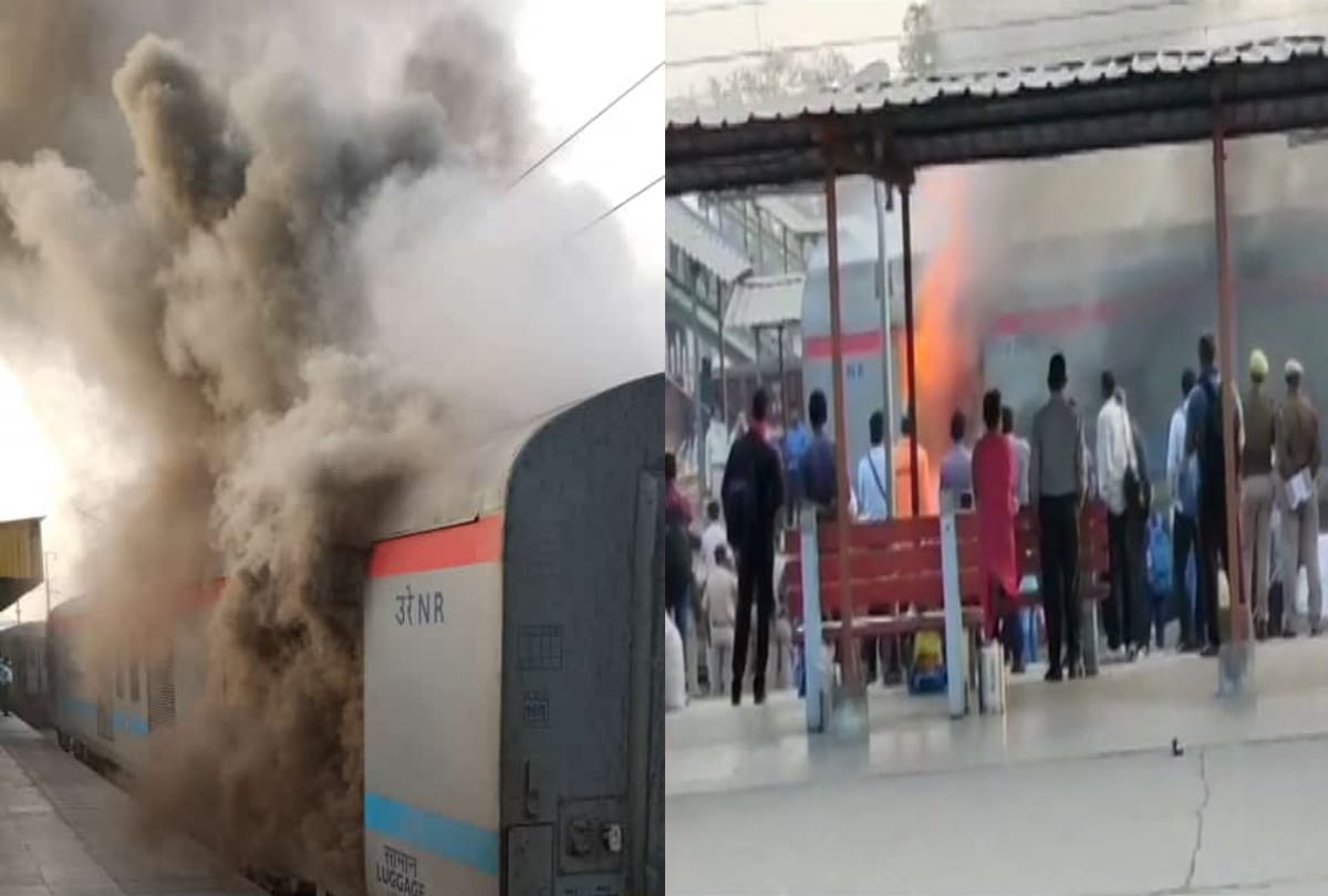 Shatabdi Express Fire moradabad News : Investigation revealed that fire in Shatabdi Expres was due to burning cigarette 