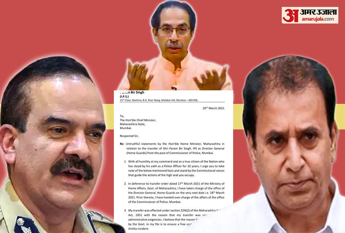Parambir Singh Letter cracked between Shiv Sena-NCP friendship