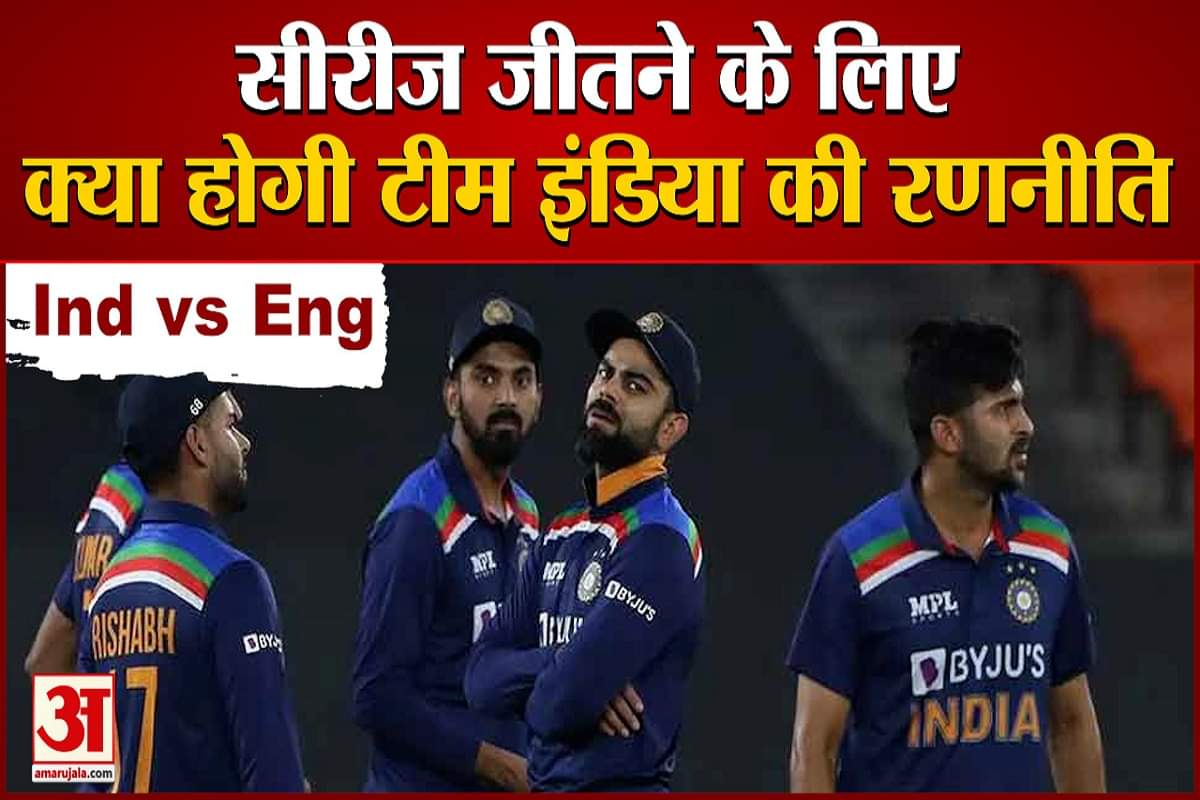 इंग्लैंड के खिलाफ वनडे टीम