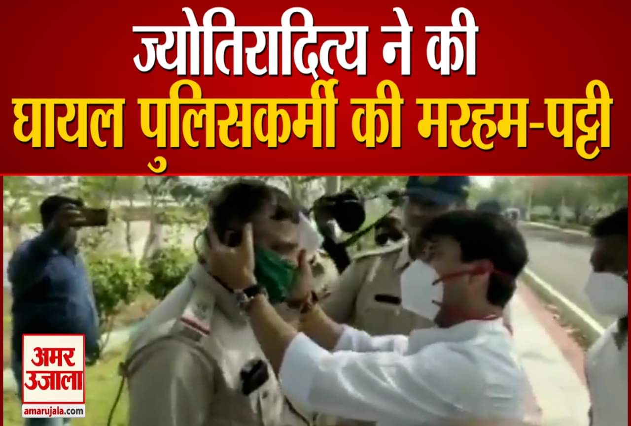 ज्योतिरादित्य सिंधिया