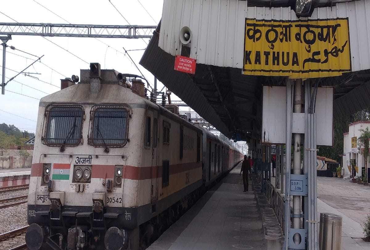 Jammu-Kashmir: Going on the platform will be more expensive than paying the fare in rail