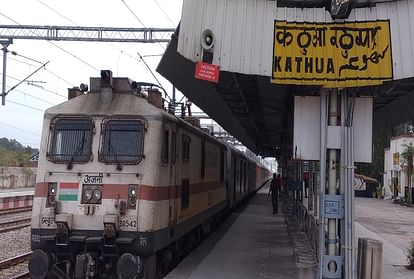 jammu railway news: 16 small railway stations including Kathua Vijaypur be equipped with video surveillance sy