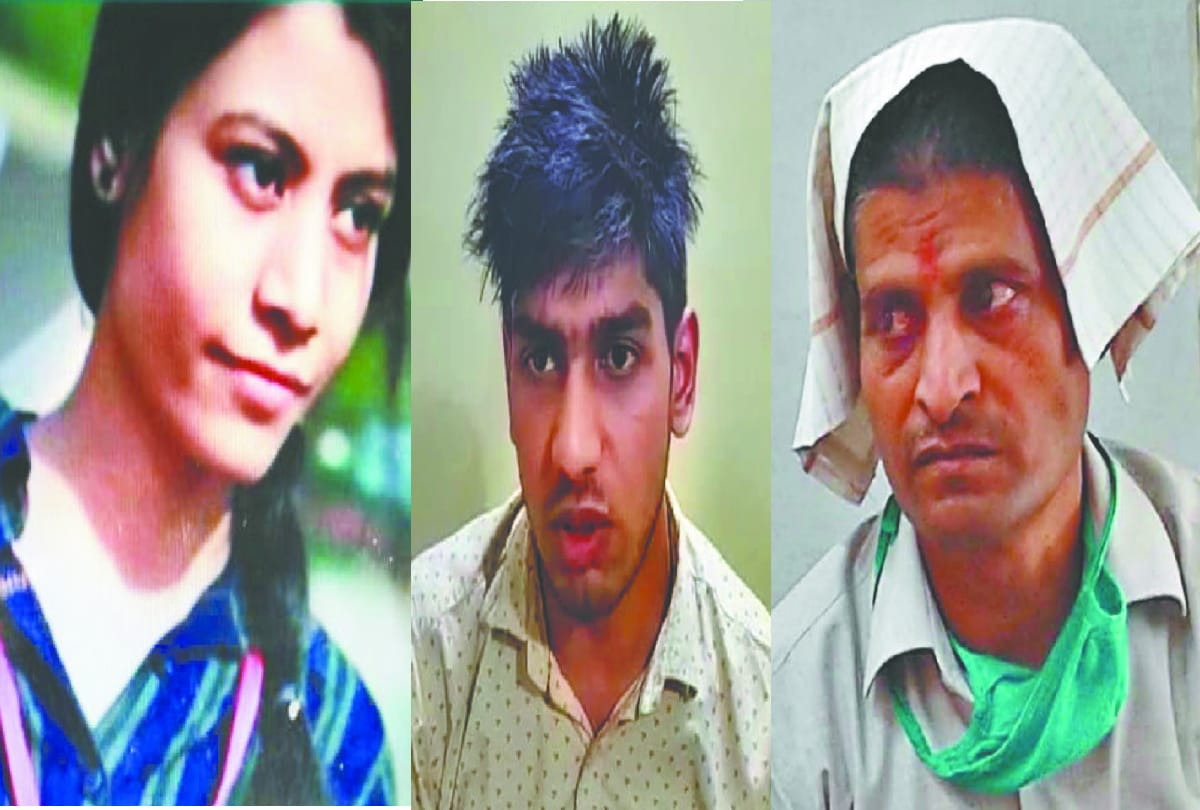 owner killing faridabad murder Komal was suspected of untoward even before the incident Komal friend messaged Sagar