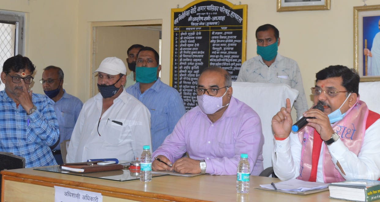 Hathras: House's seal on the proposal of millions of rupees for the development of the city