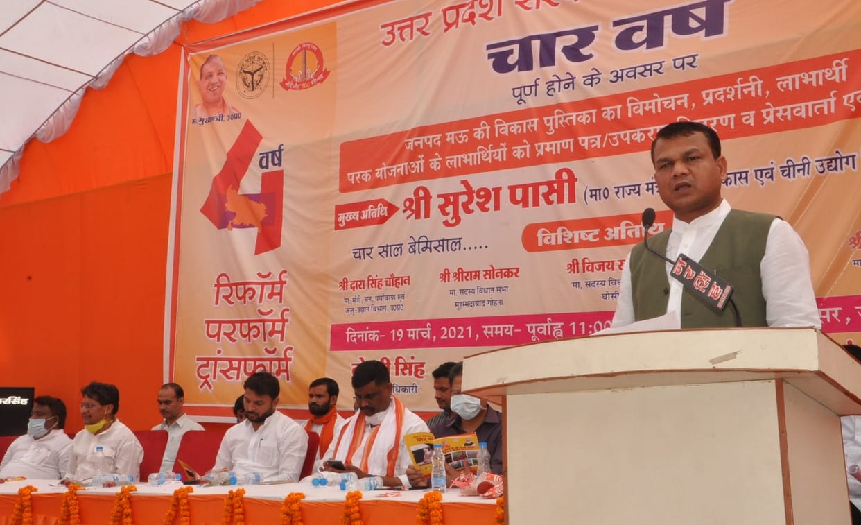 Backward region now ahead in development: Suresh Passi