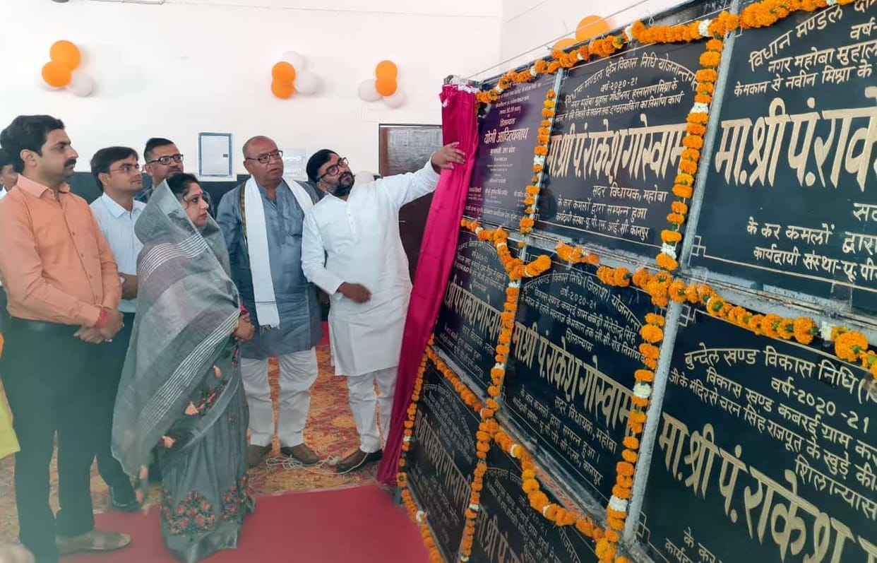 sarkaar ki uplabhdhi ginayee