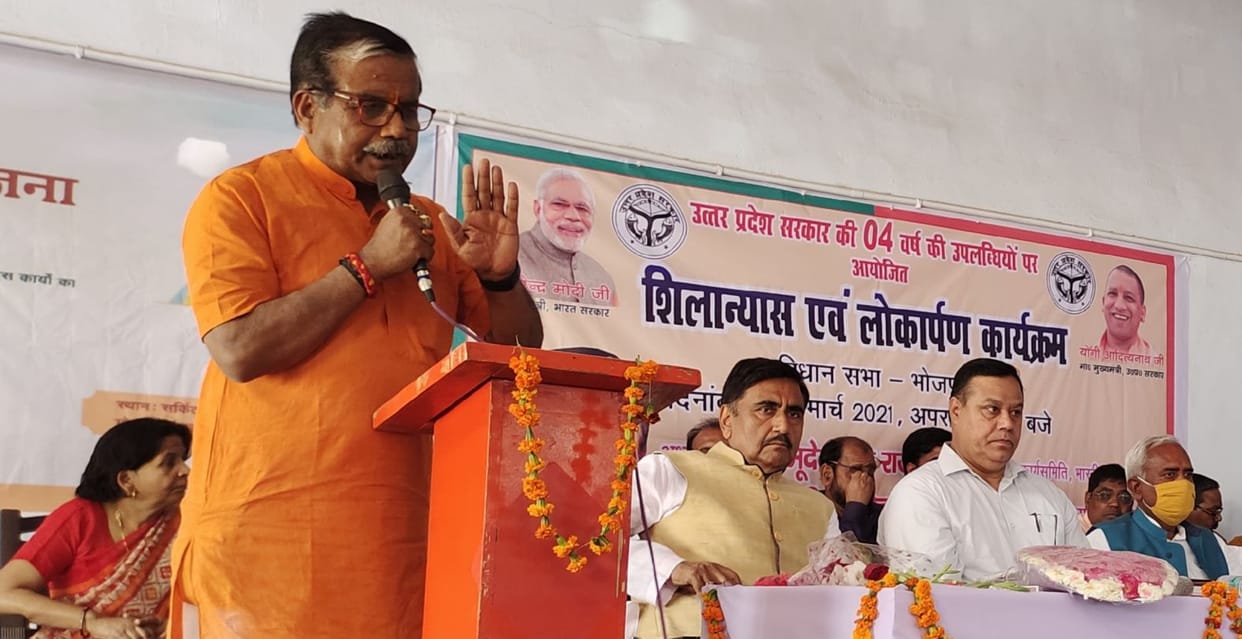 Shringirampur, a pilgrimage center for 50 lakhs