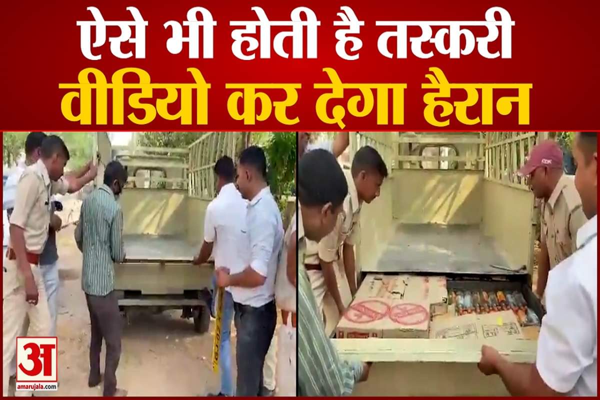 वायरल वीडियो