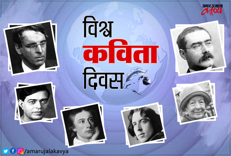 world poetry day translated poetry