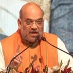 अमित शाह