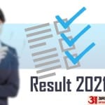 2021 NBSE Result