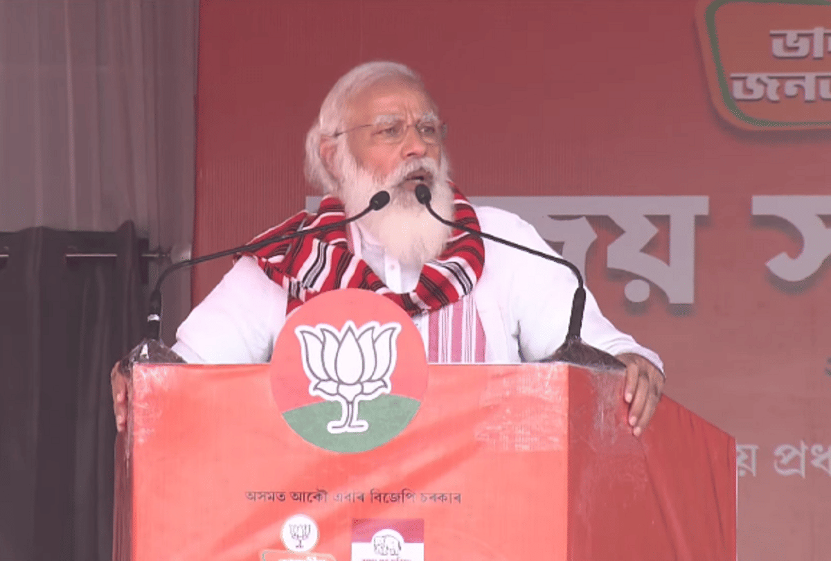 prime minister narendra modi rally in assam modi said people of assam want double engine government again