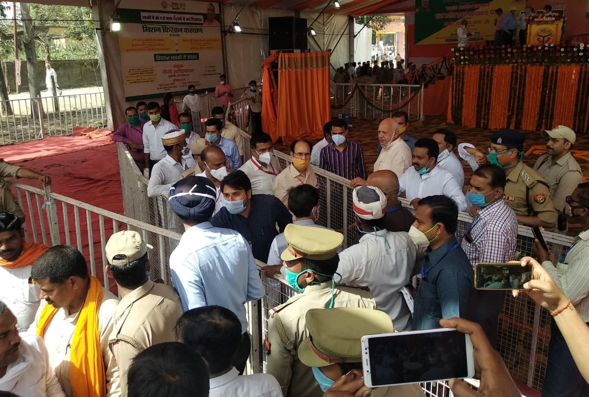 BJP workers uproar in front of UP Agriculture Minister Suryapratap Shahi