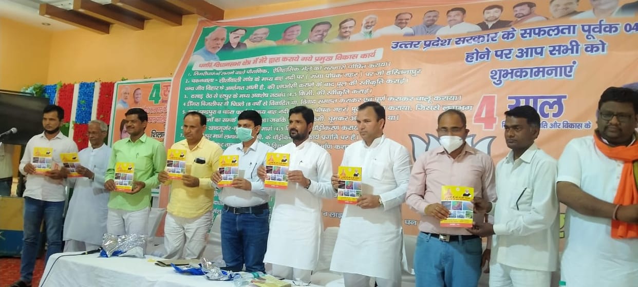 The state government is doing development work without discrimination
