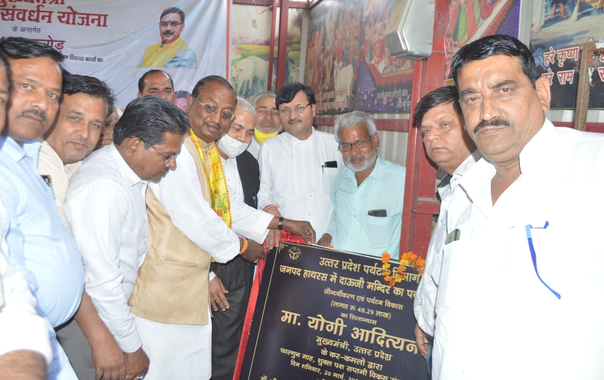 Hathras: Dauji temple located in the fort complex will be beautified