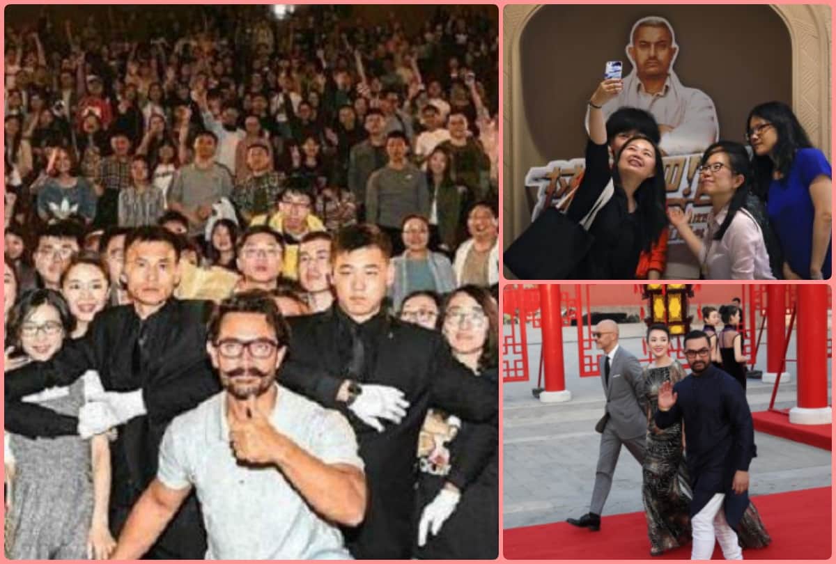 unknown facts about Aamir Khan how china awarded him and 3 idiots was box office hit