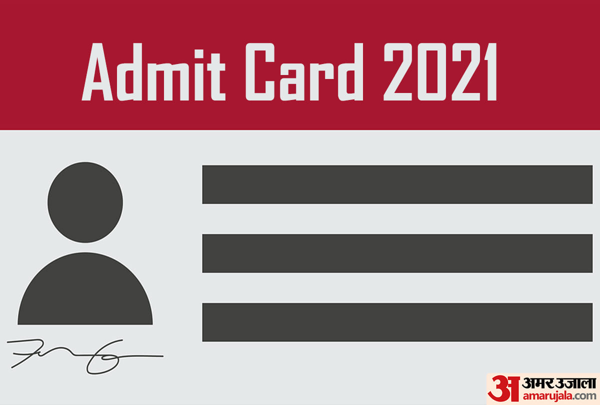 UPRVUNL Recruitment 5th April CBT Exam Admit Card Released