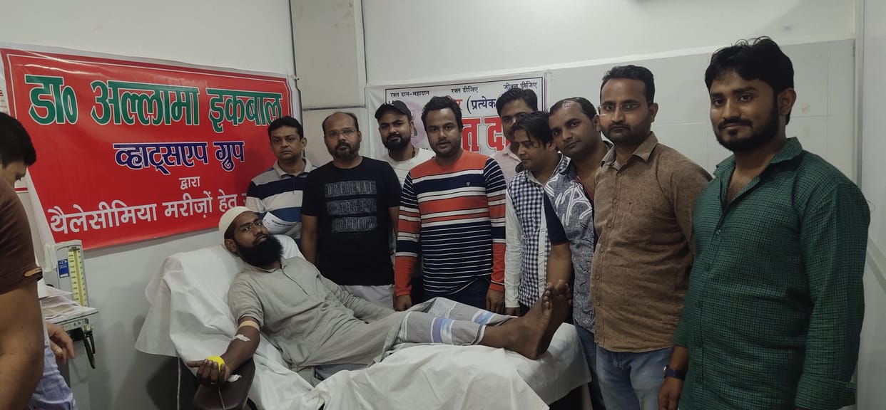 Blood donation done for children with Thalassemia