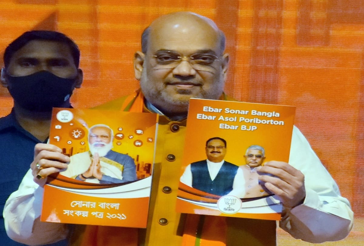 Home Minister Shri Amit Shah launches BJP Sankalp Patra for West Bengal
