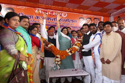 Apna Dal S Anupriya Patel in Sonbhadra Zilla Panchayat Election