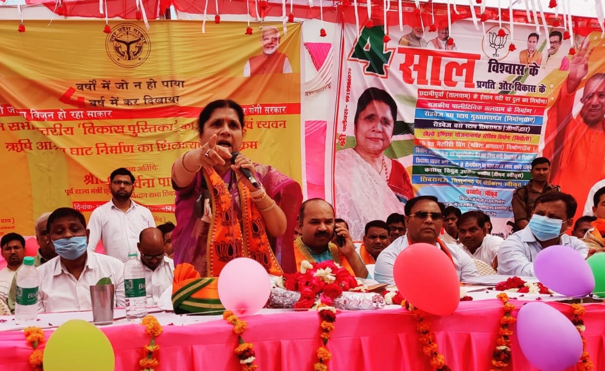 45 lakh to Chiyasar Ghat