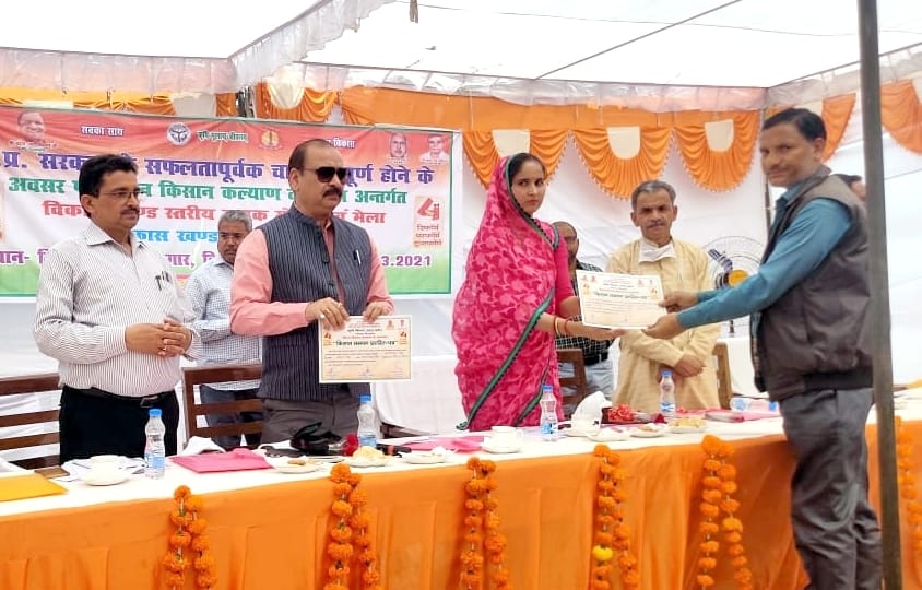 Benefits of schemes being given to the public