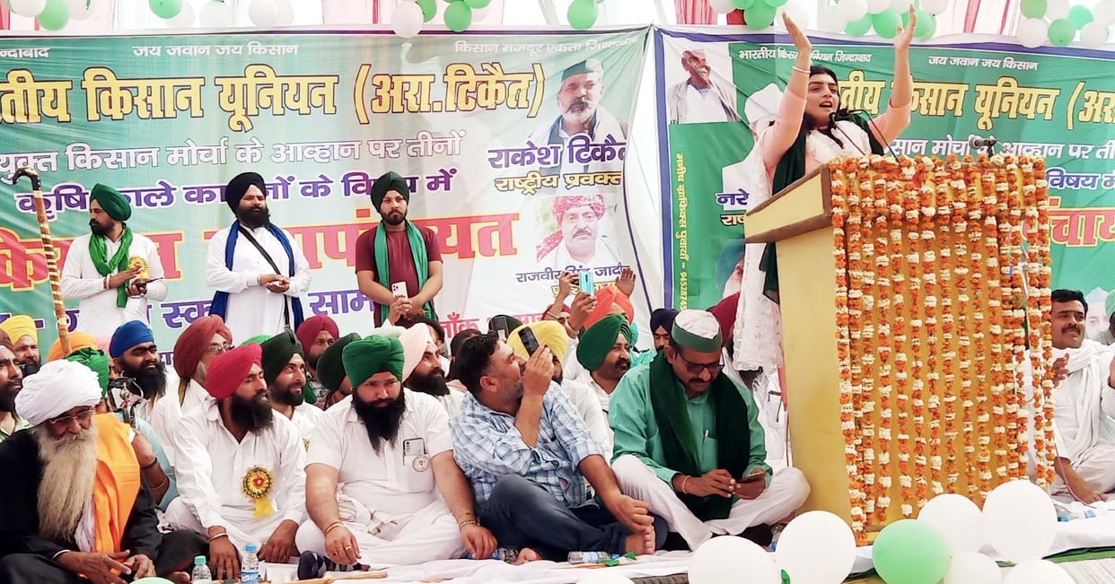 Mahapanchayat