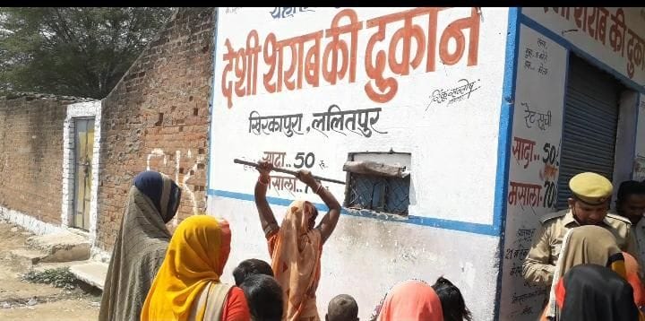 protest against desi sharab theka
