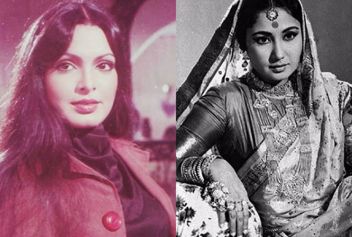 Parveen Babi to Meena Kumari these bollywood actresses died tragically