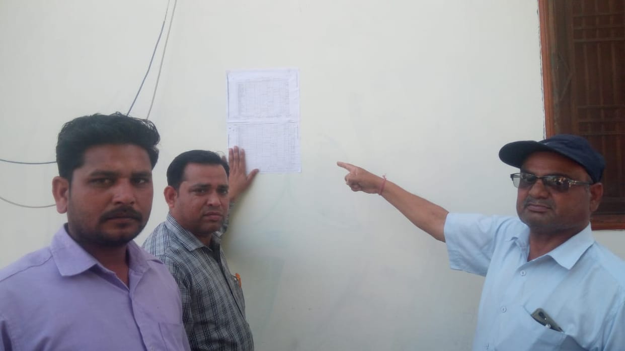 Reservation list released for the post of head of Dhampur Alhaipur block