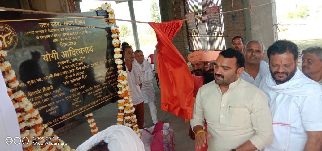 Pura Mahadev will shine, first installment released
