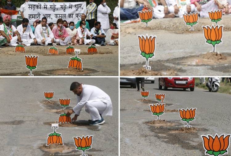 Congress leaders and workers Protests against Chandigarh Nagar Nigam and BJP