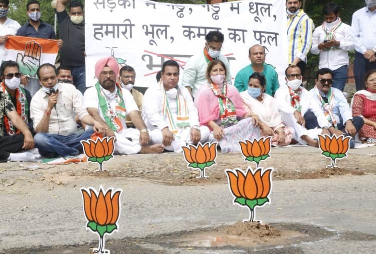 Congress leaders and workers Protests against Chandigarh Nagar Nigam and BJP