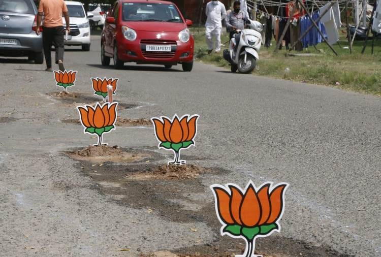 Congress leaders and workers Protests against Chandigarh Nagar Nigam and BJP