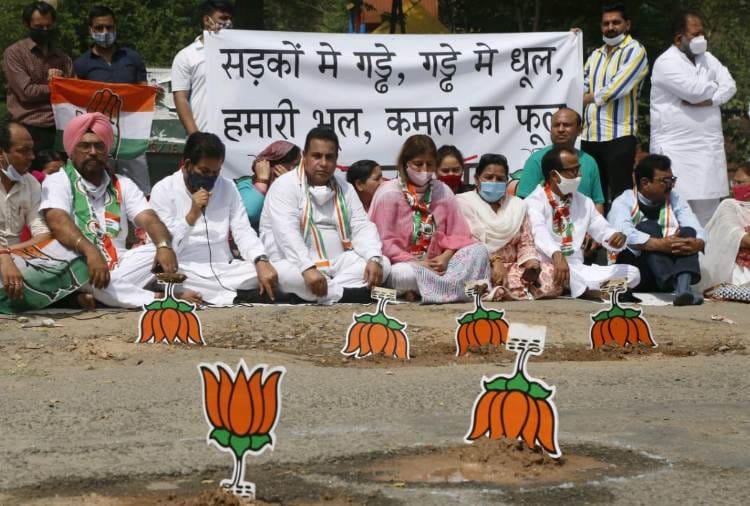 Congress leaders and workers Protests against Chandigarh Nagar Nigam and BJP