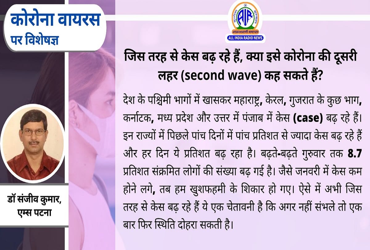 Coronavirus cases in India latest update covid 19 vaccination coronavirus question answer