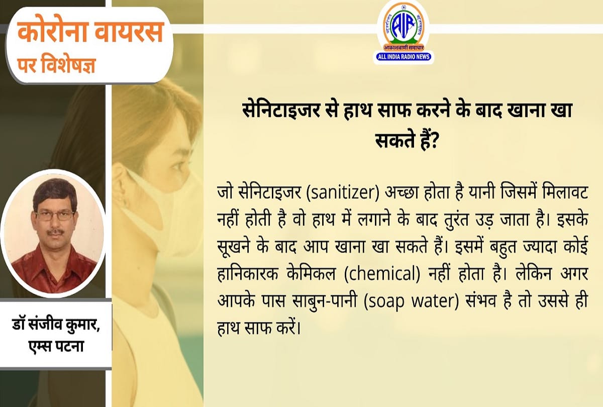 Coronavirus cases in India latest update covid 19 vaccination coronavirus question answer