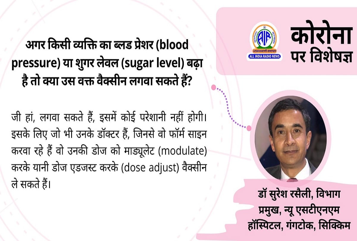 Coronavirus cases in India update covid 19 vaccination coronavirus question answer