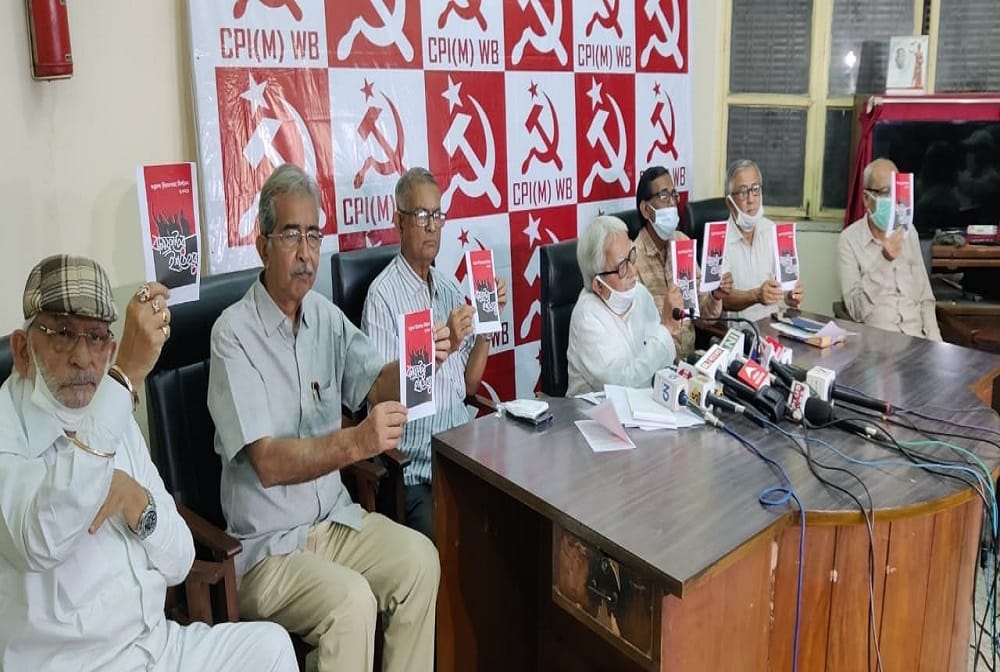 West bengal election 2021 Jadavpur seat and cpm