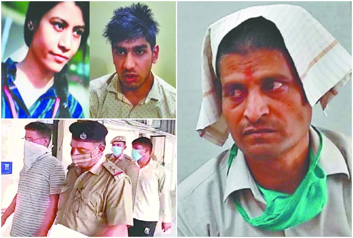 owner killing faridabad murder Sagar and Komal engagement was a conspiracy Father and uncle had already prepared a murder plan