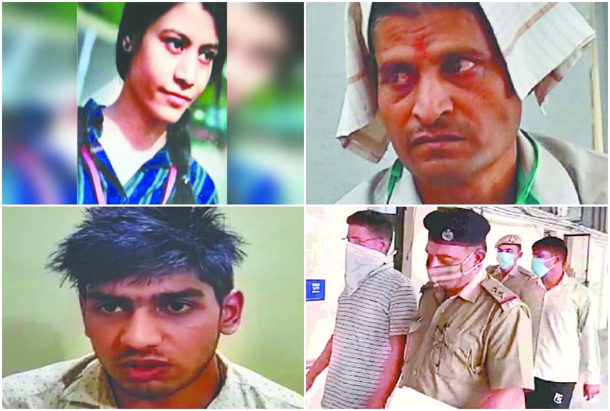 owner killing faridabad murder All lights of house were switched off before murder and Father said to Komal You sleep