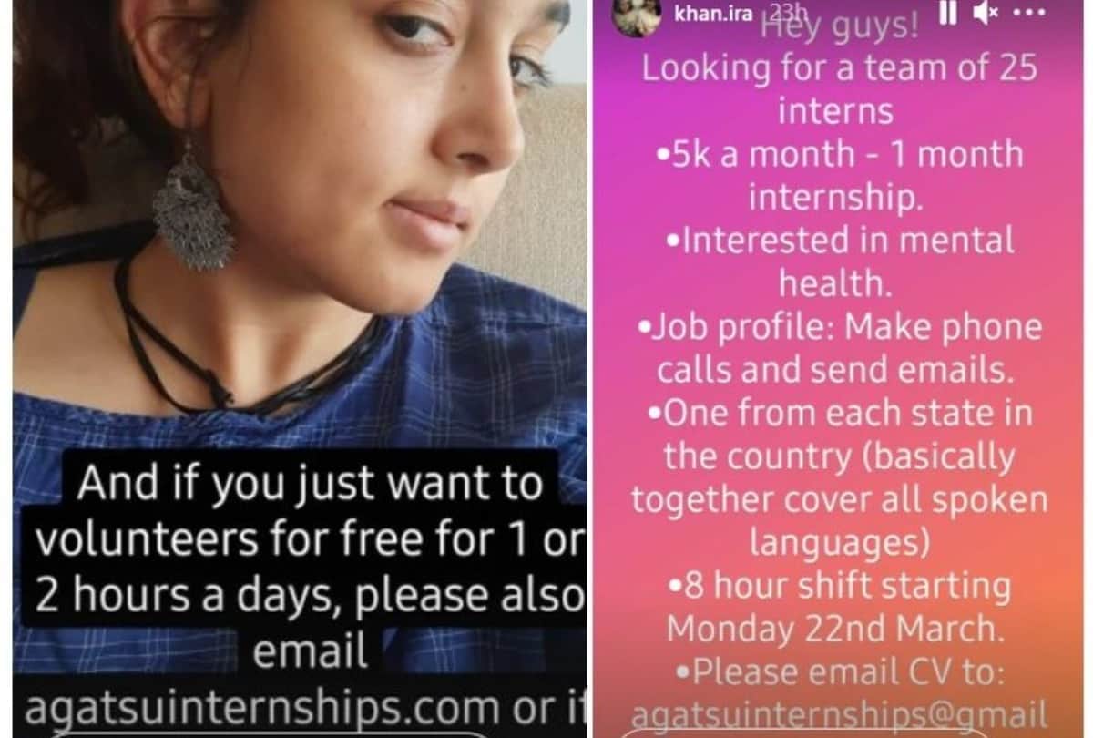 Aamir Khan's Daughter Ira Khan Post About Job Vacancy For Twenty Five Interns Salary Also Revealed