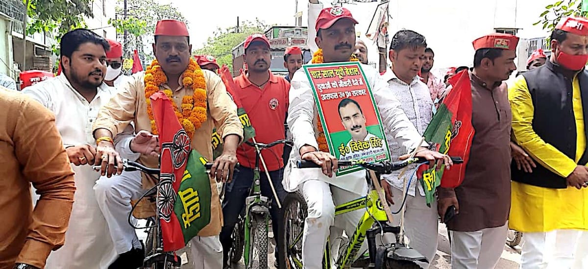  samajwadi party launches social cycle yatra over four years of up government