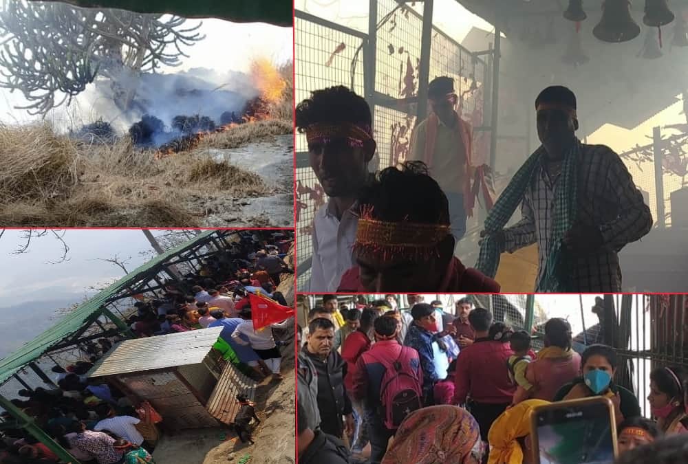 Uttarakhand News: Panic in Pilgrims after fire Broke Out in hill of Maa Poornagiri temple photos