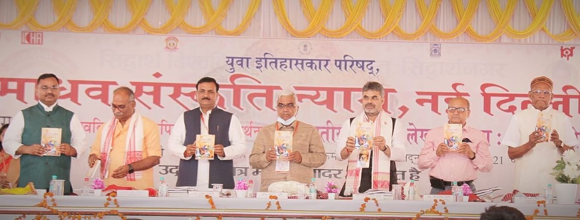 bharat bodh book opened