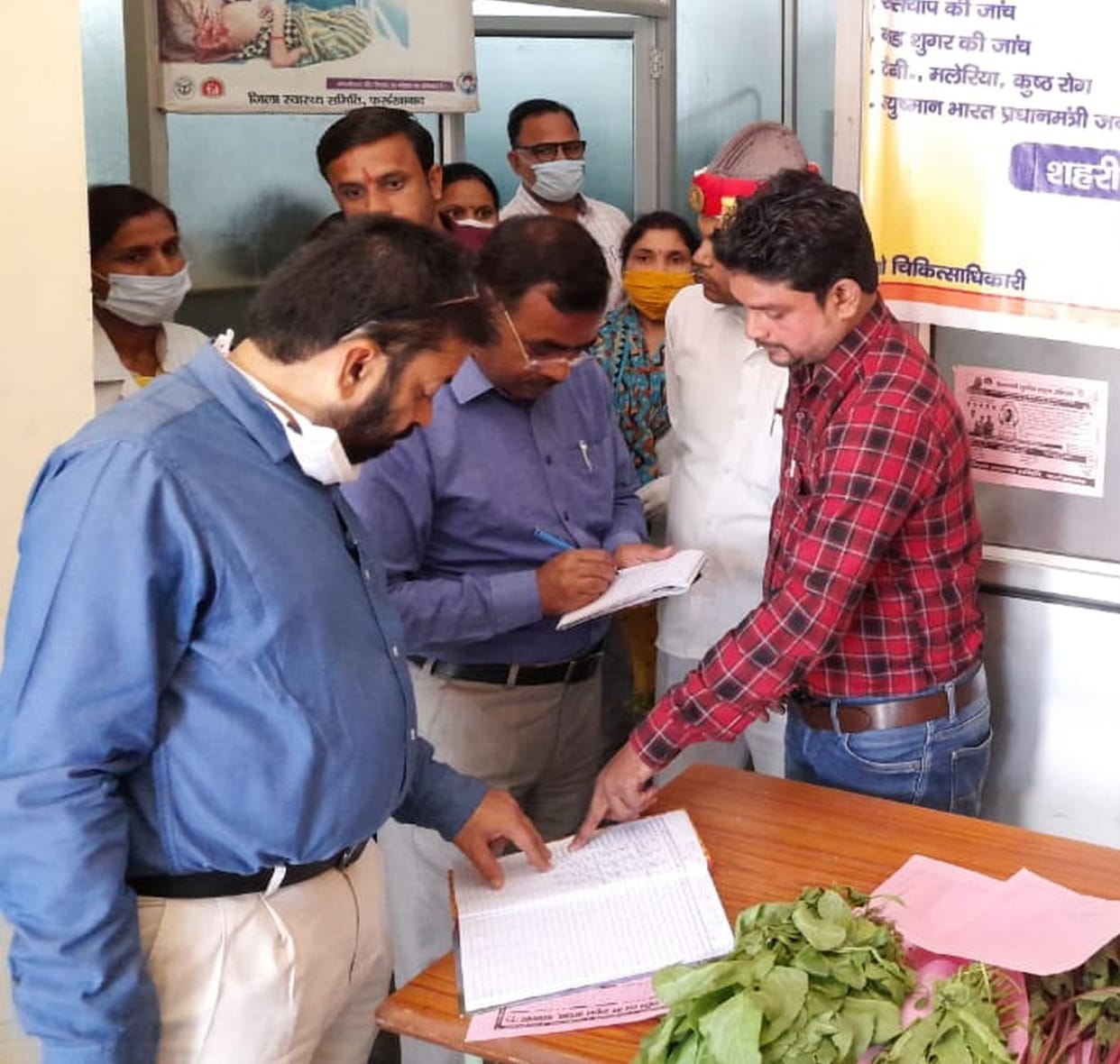 Eight employees including doctors missing at the Arogya Mela